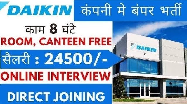 daikin company rudrapur job vacancy