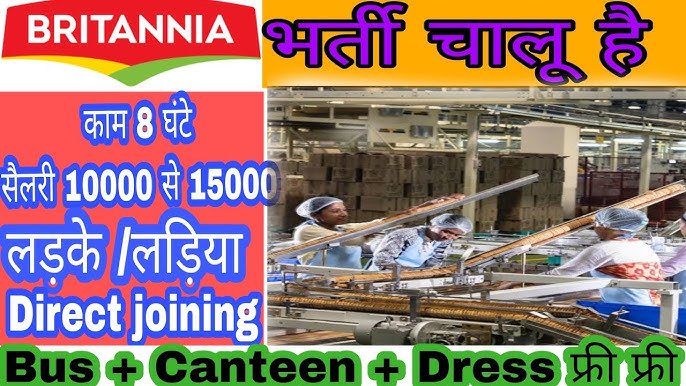 britannia rudrapur vacancy for freshers