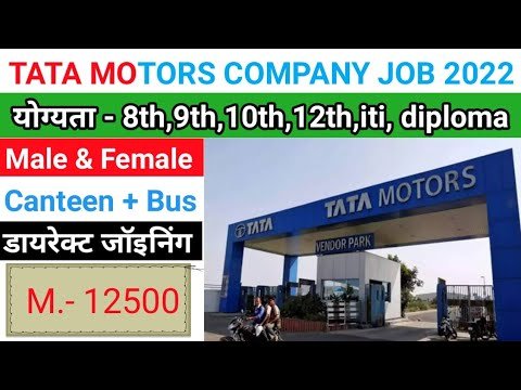 tata motors rudrapur vacancy for freshers salary