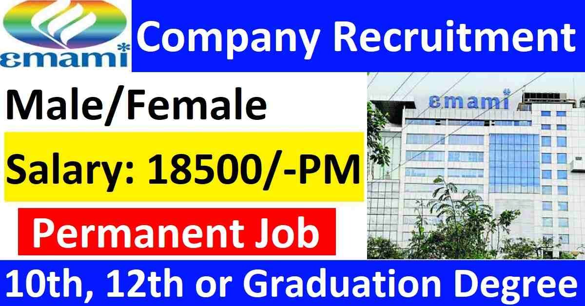 emami company job vacancy in rudrapur