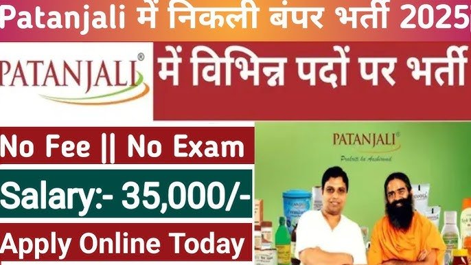 patanjali company haridwar vacancy for freshers