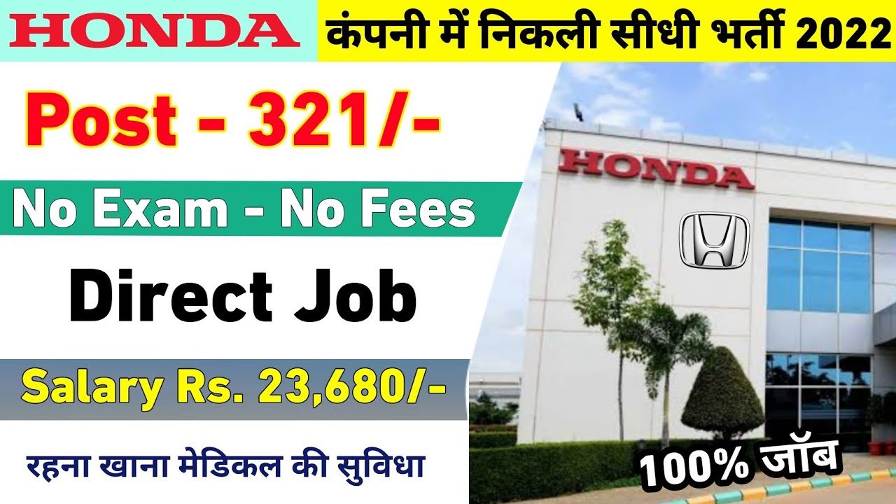 honda company haridwar vacancy for freshers