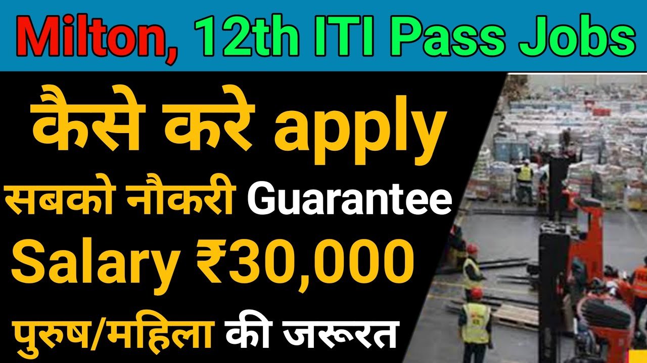 milton company sidcul haridwar job vacancy