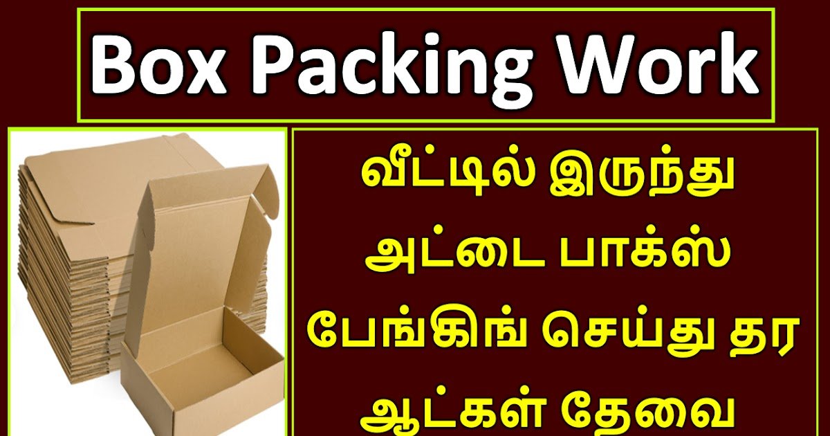 Online packing jobs in sidcul haridwar