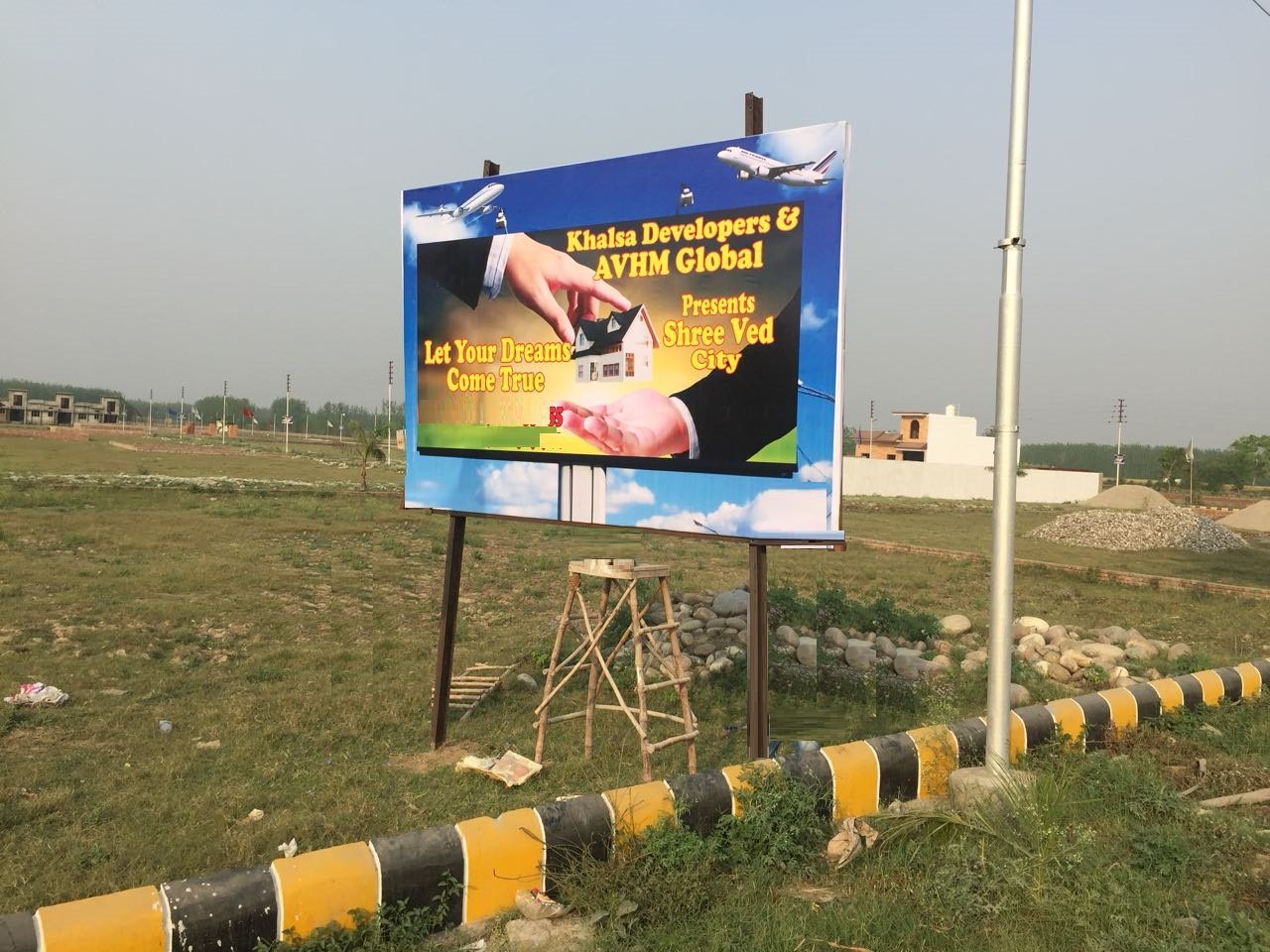 Shree Ved City Patanjali Yogpeeth, Haridwar