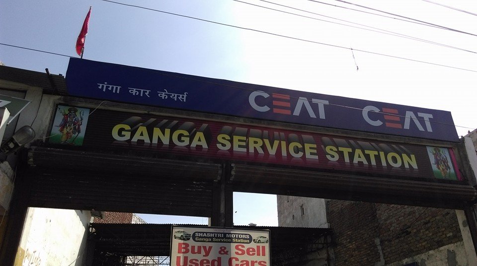 Ganga Service Station & Ganga Car Care Car Music System Haridwar.