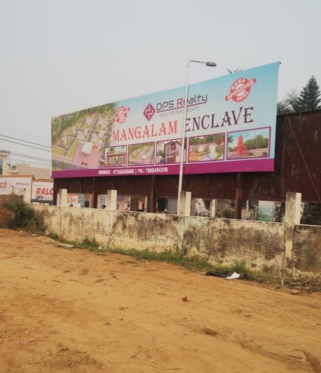 DPS Mangalam Enclave Ramnagar, Roorkee